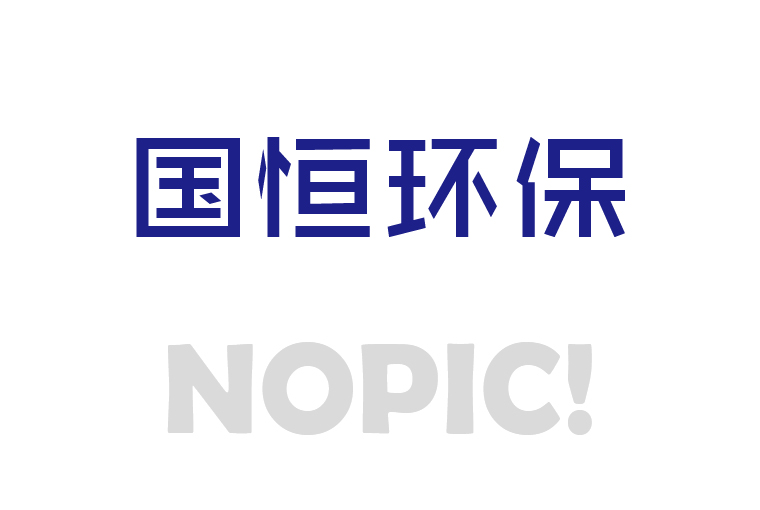 Nopic